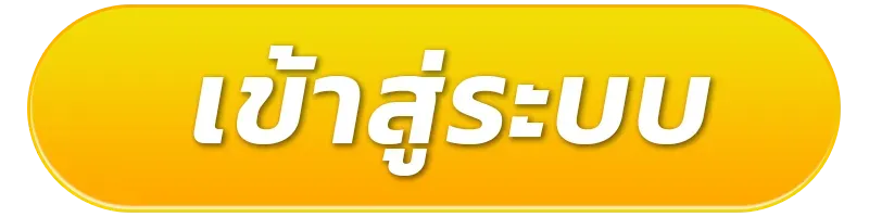 5977 สล็อต